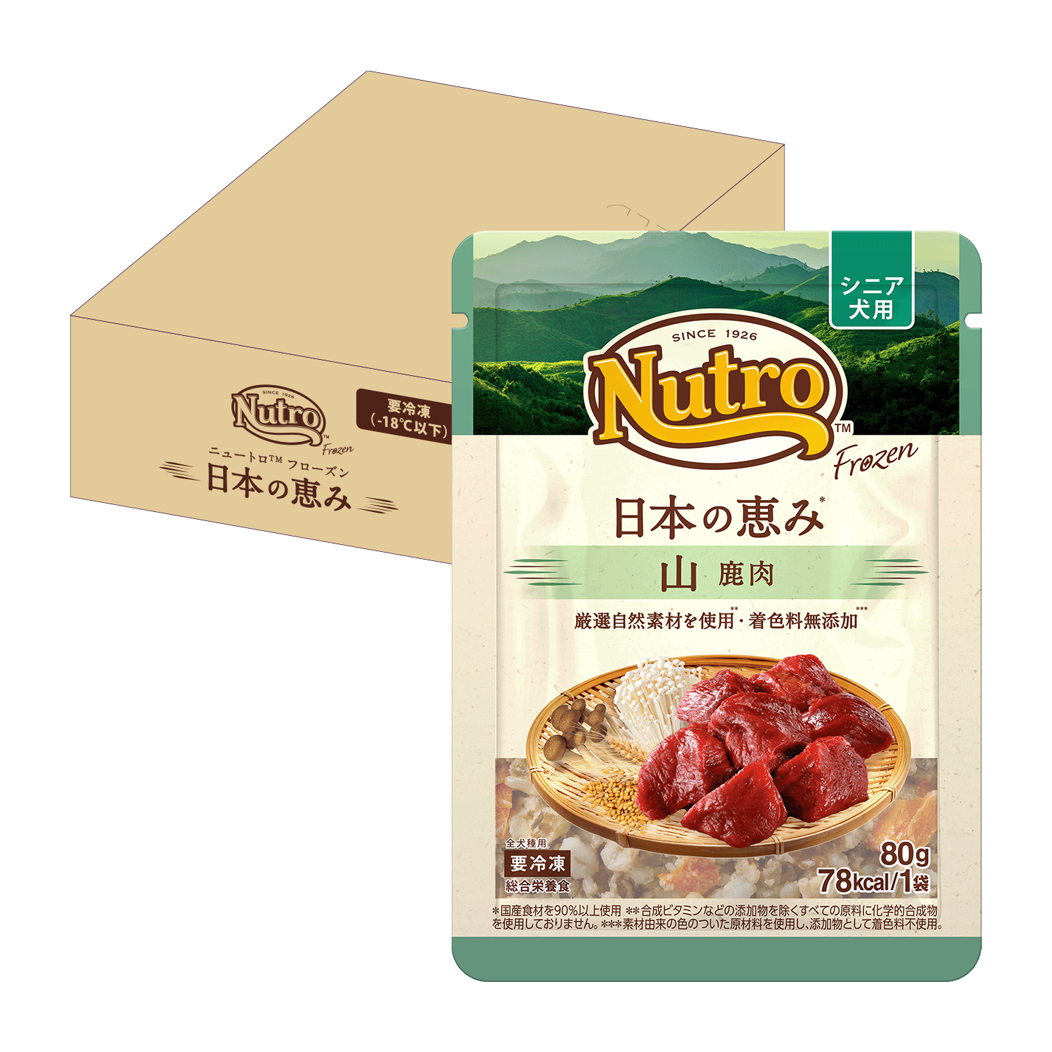 【シニア犬用】ニュートロ フローズン 日本の恵み 山 鹿肉 12袋セット