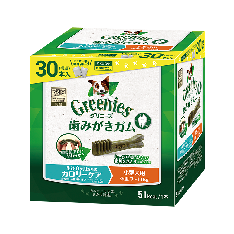 グリニーズ プラス カロリーケア 小型犬用 7-11kg