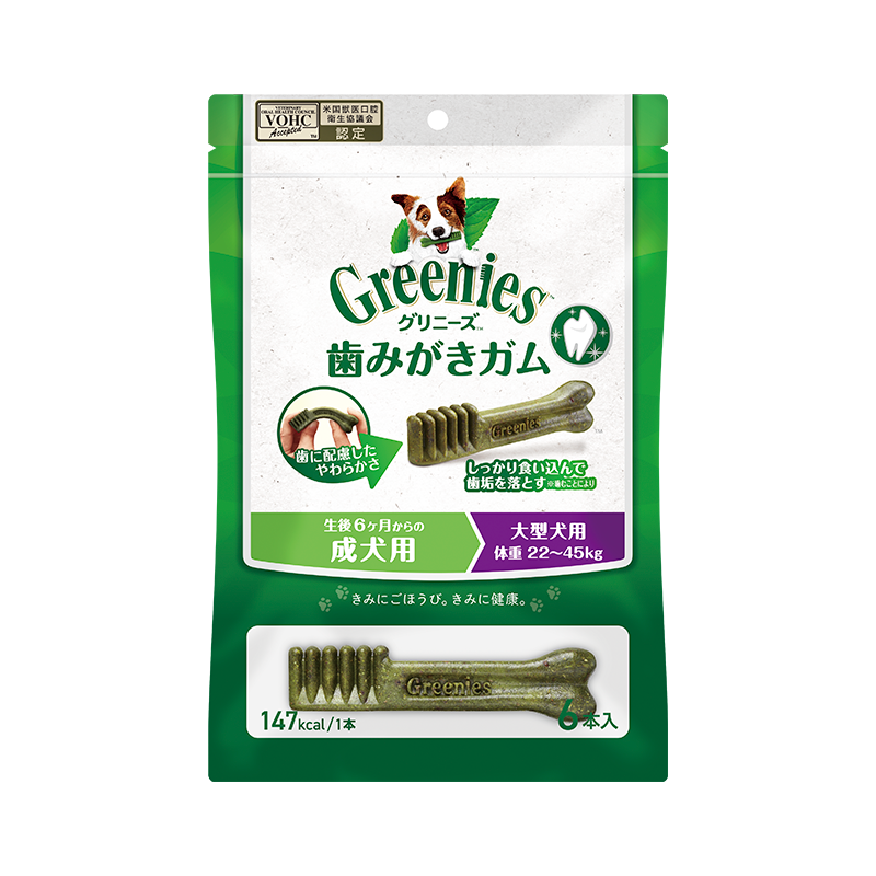 グリニーズ プラス 成犬用 大型犬用 22-45kg