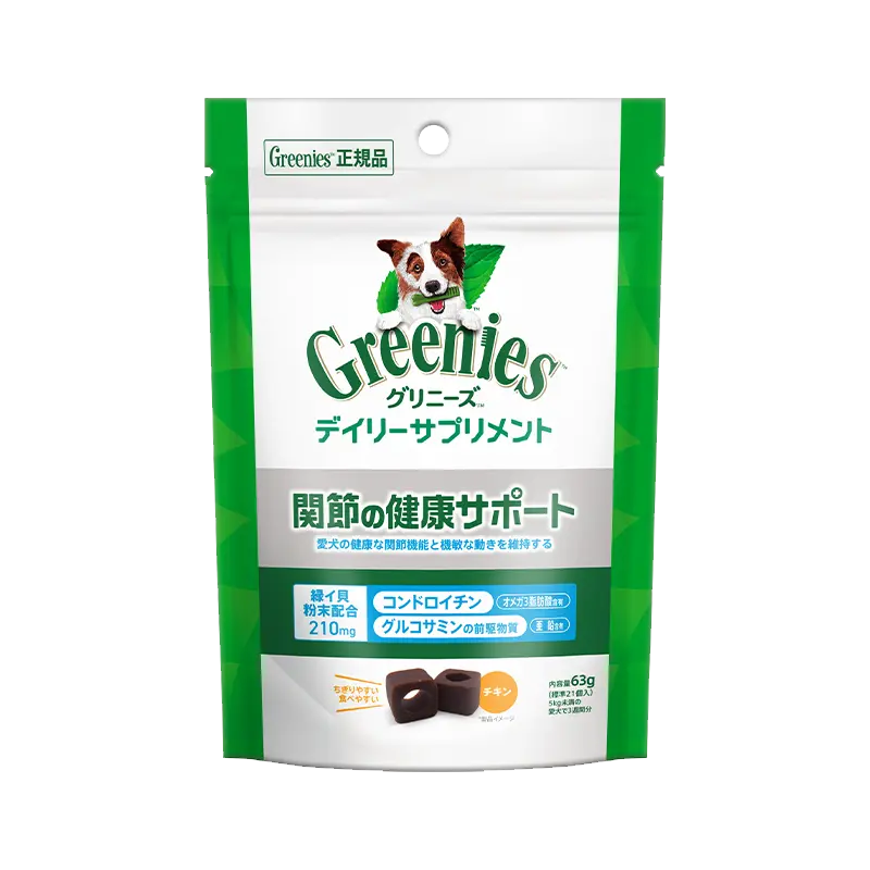 グリニーズ デイリーサプリメント 関節の健康サポート 犬用