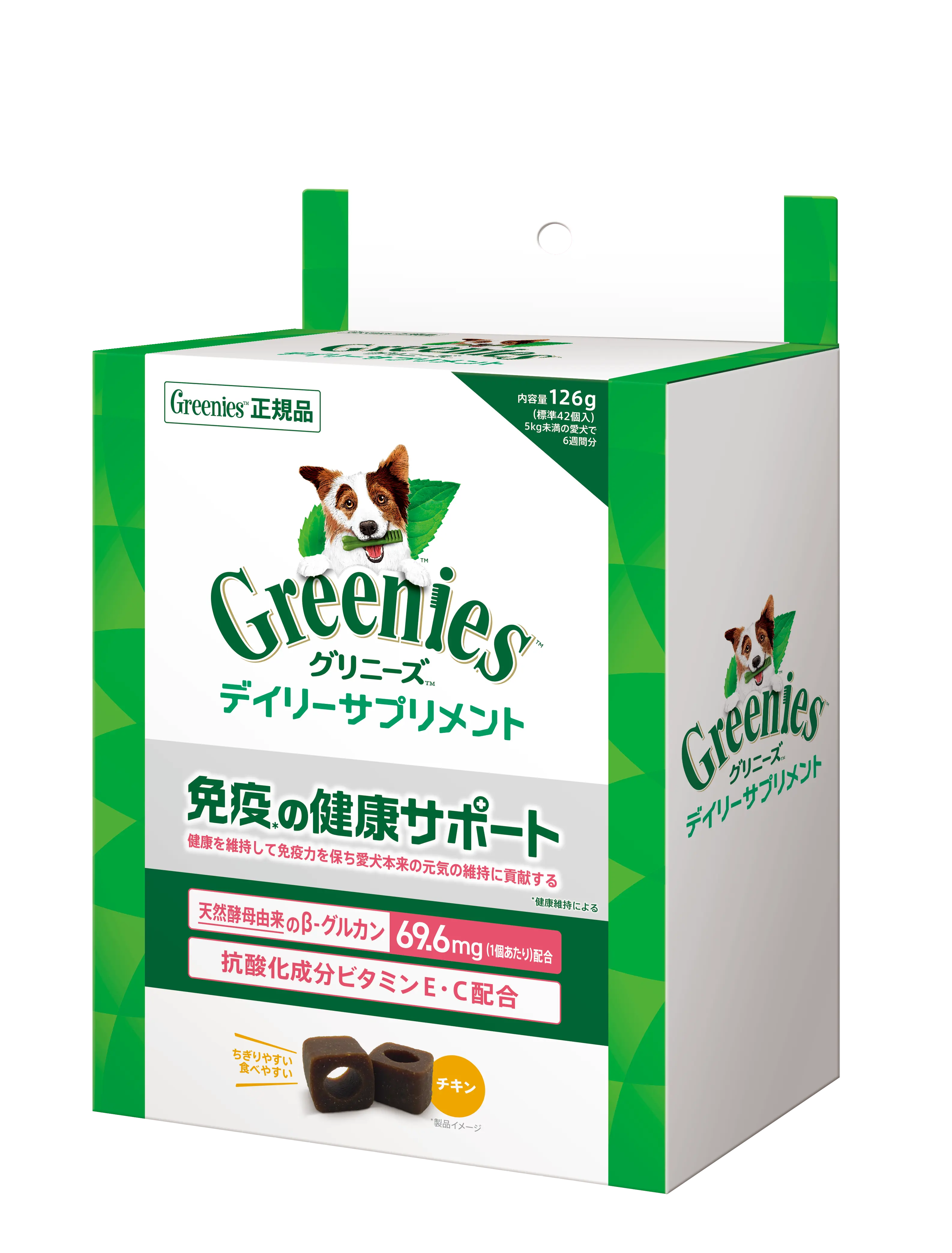 グリニーズ デイリーサプリメント 免疫の健康サポート 犬用 グリニーズ デイリーサプリメント 免疫の健康サポート 犬用