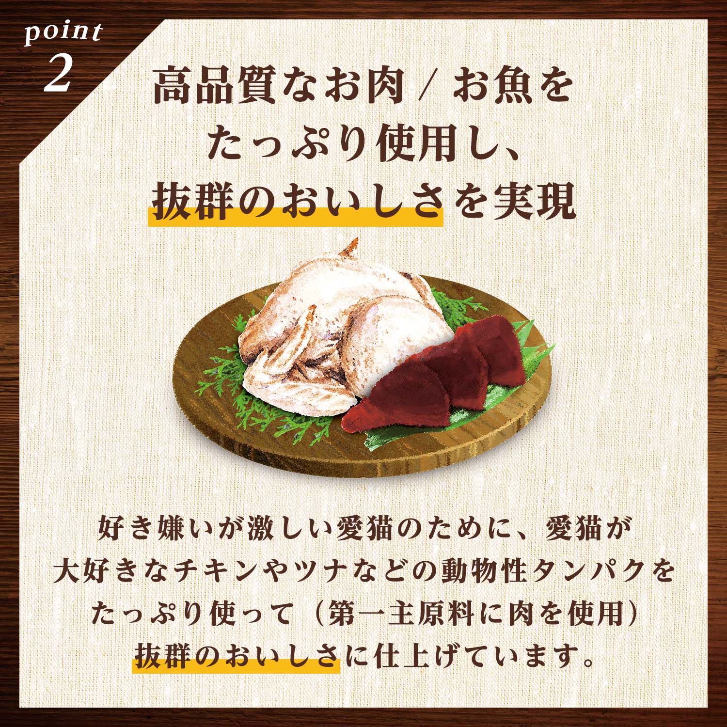 ニュートロ キャット デイリー ディッシュ シニア猫用 まぐろ クリーミーなペーストタイプ パウチ ニュートロ™公式通販