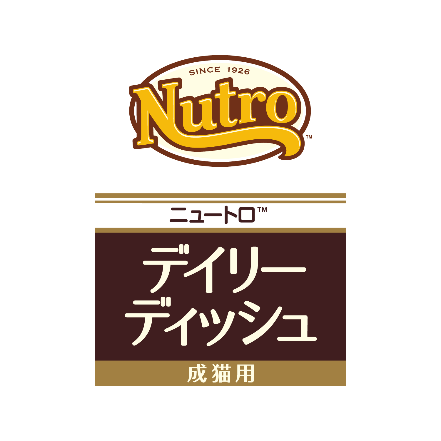 ニュートロ キャット デイリー ディッシュ 成猫用 サーモン&ツナ ニュートロ キャット デイリー ディッシュ 成猫用 サーモン&ツナ