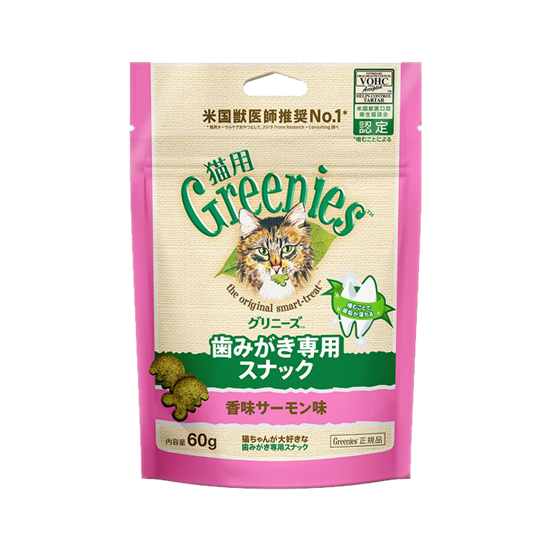 猫用グリニーズ 香味サーモン味 60g/130g