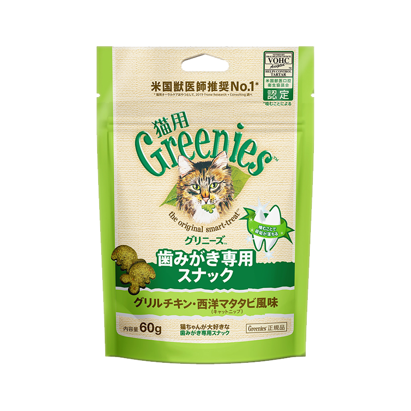猫用グリニーズ グリルチキン・西洋マタタビ風味（キャットニップ）