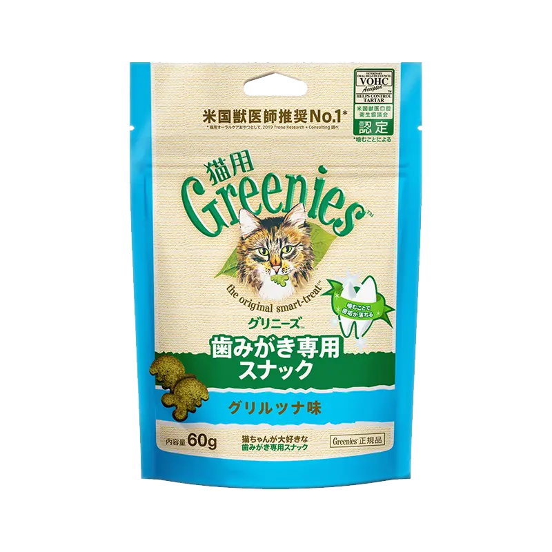 猫用グリニーズ グリルツナ味 - ニュートロ™公式通販