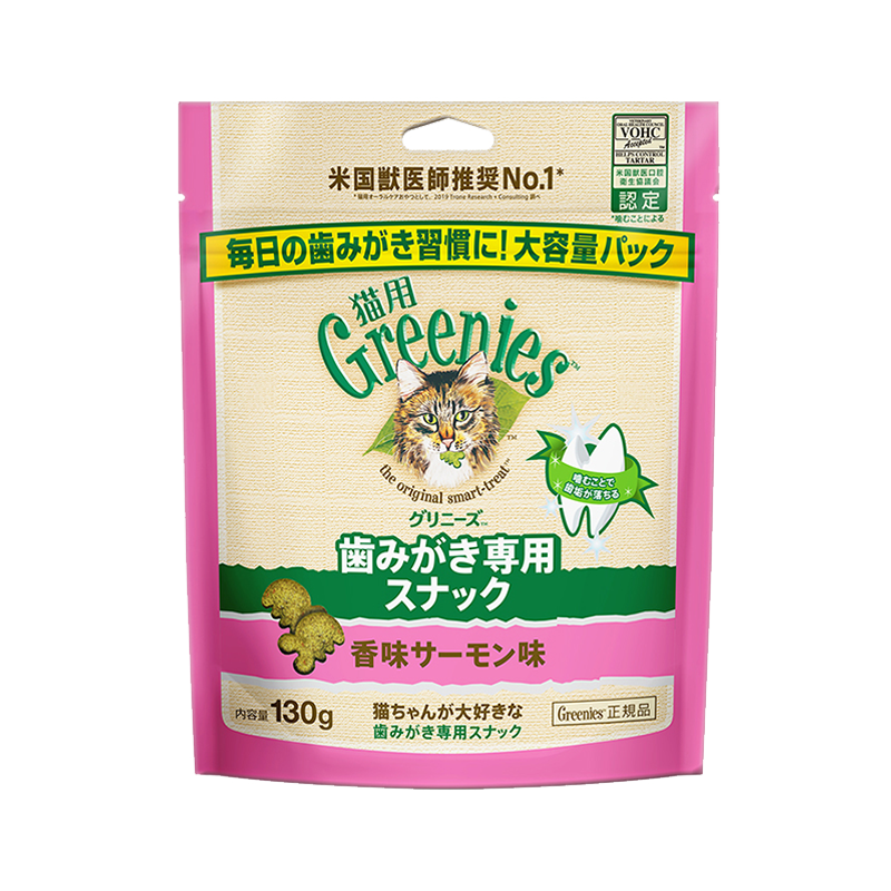 猫用グリニーズ 香味サーモン味