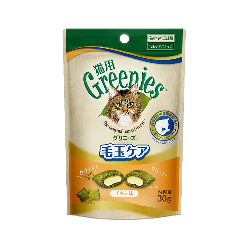 猫用グリニーズ 毛玉ケア チキン味 - ニュートロ™公式通販