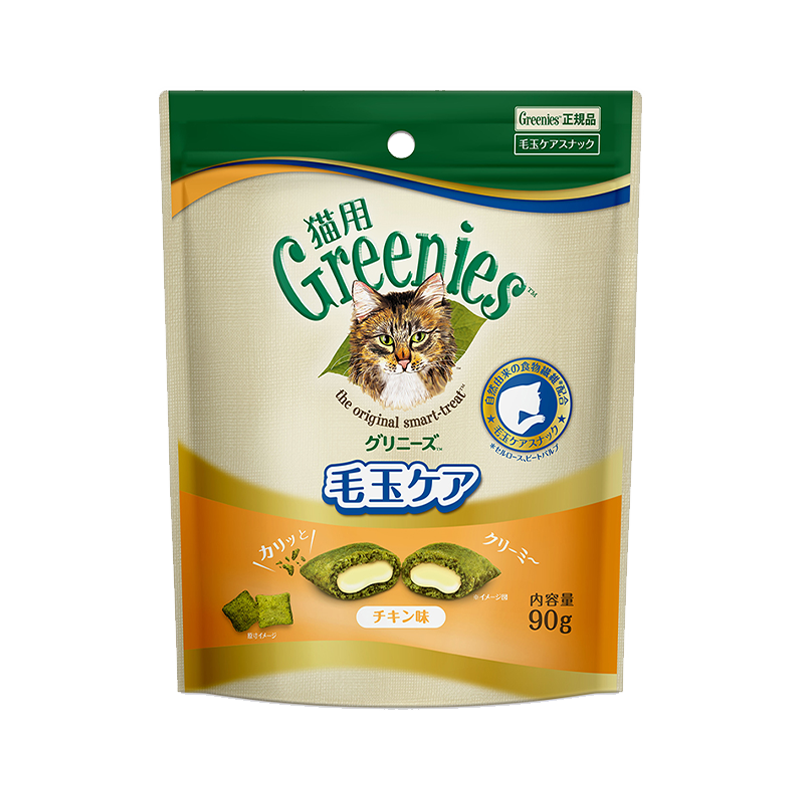 猫用グリニーズ 毛玉ケア チキン味