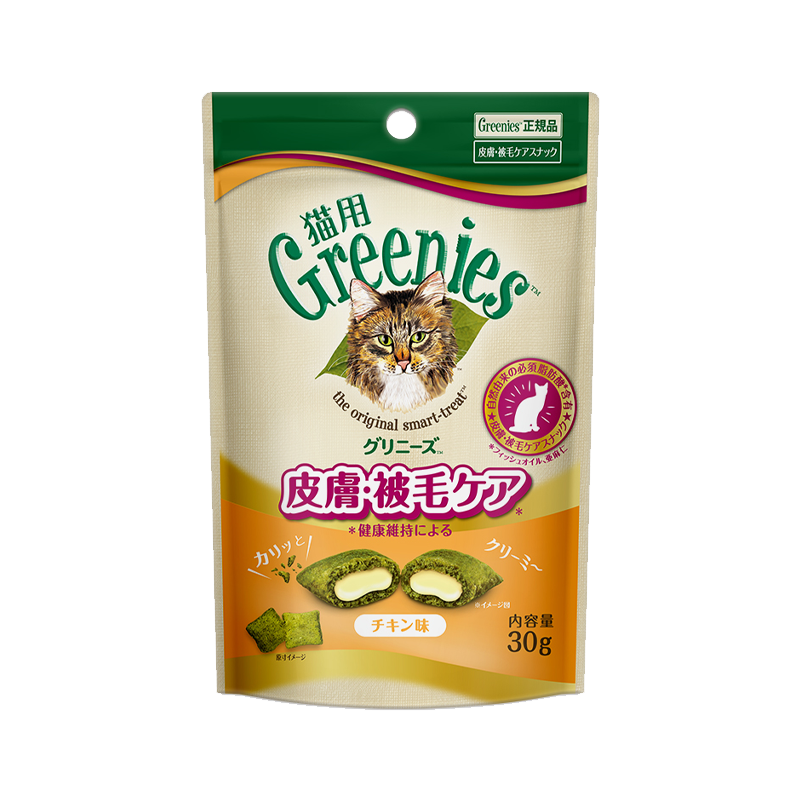 猫用グリニーズ 皮膚被毛ケア チキン味 30g/90g