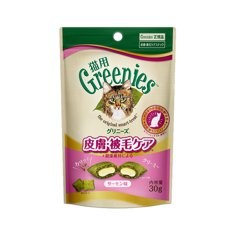 猫用グリニーズ 皮膚被毛ケア サーモン味 30g/90g