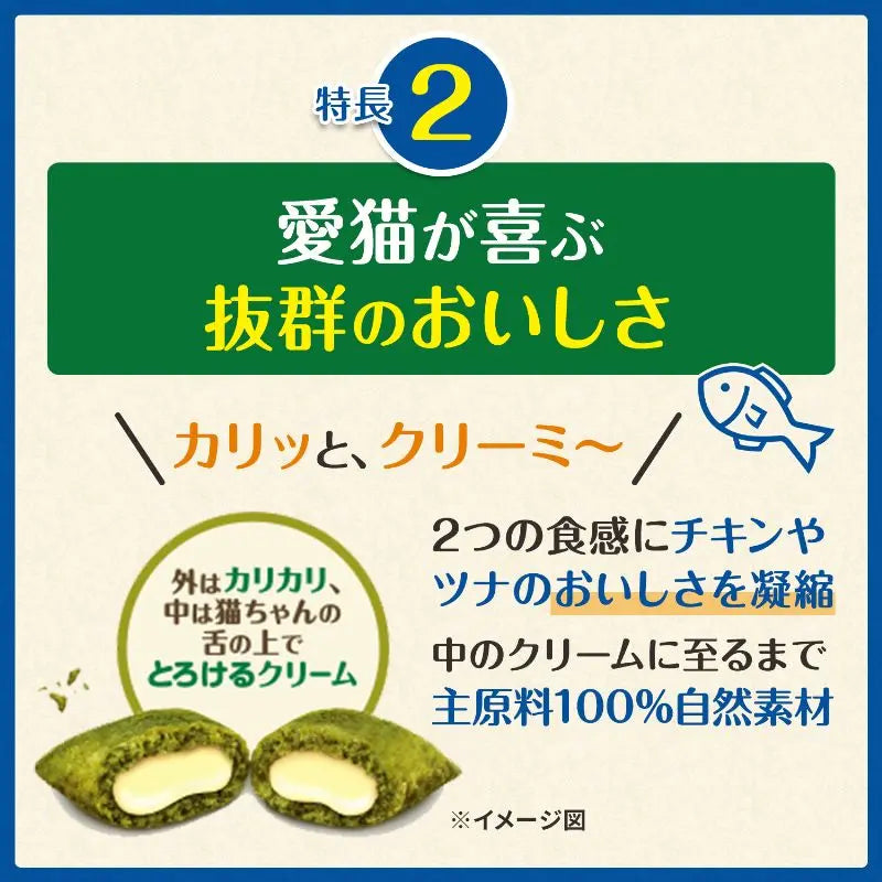 猫用グリニーズ 毛玉ケア チキン味 - ニュートロ™公式通販