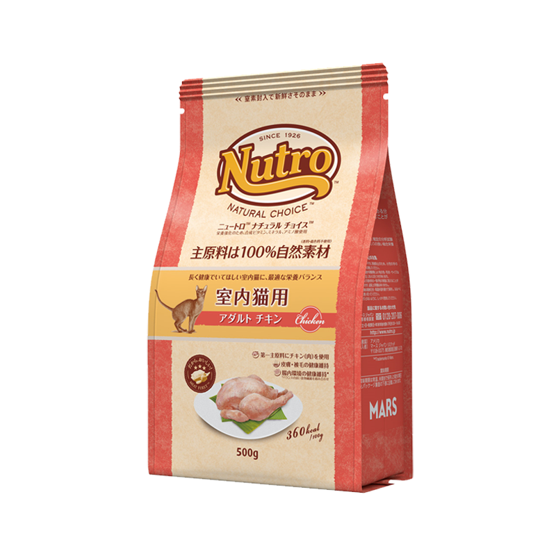 ニュートロ ナチュラル チョイス キャット 室内猫用 アダルト チキン 500g/2kg