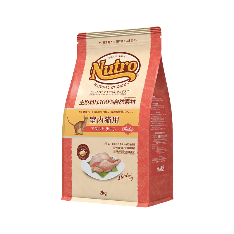 ニュートロ ナチュラル チョイス キャット 室内猫用 アダルト チキン