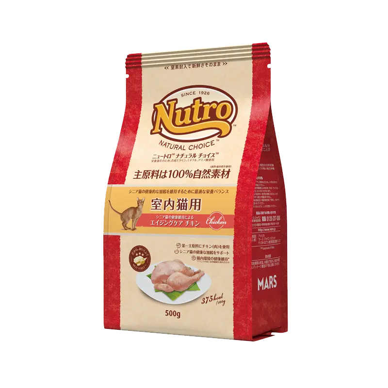 nutro 室内猫用 3kg 業務用3袋セット成猫用チキン＆ターキー