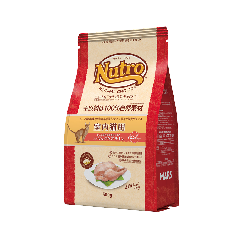 ニュートロ ナチュラル チョイス キャット 室内猫用 エイジングケア チキン 500g/2kg