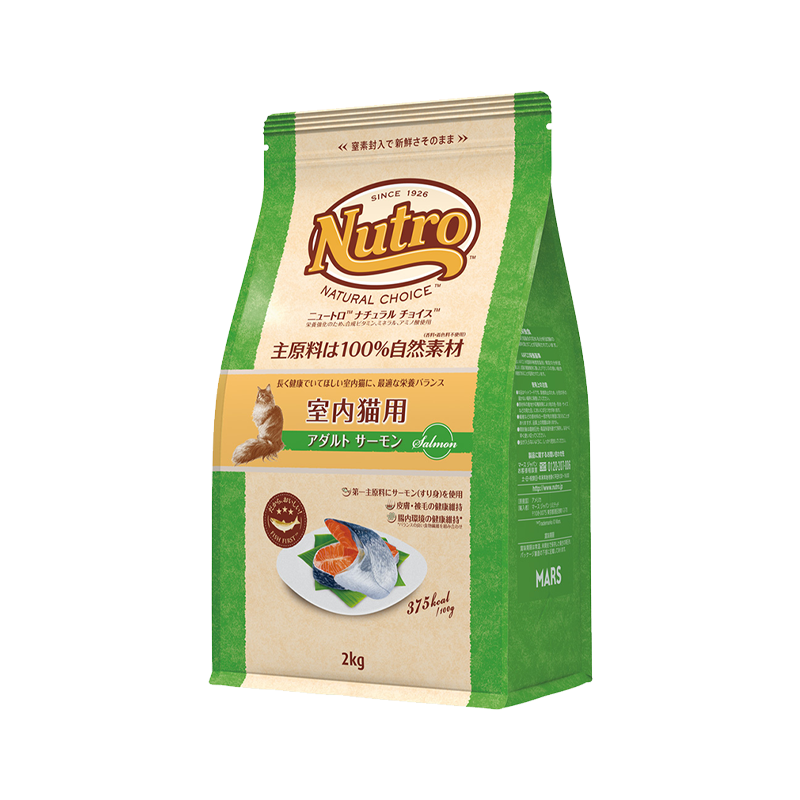 ニュートロ ナチュラル チョイス キャット 室内猫用 アダルト サーモン