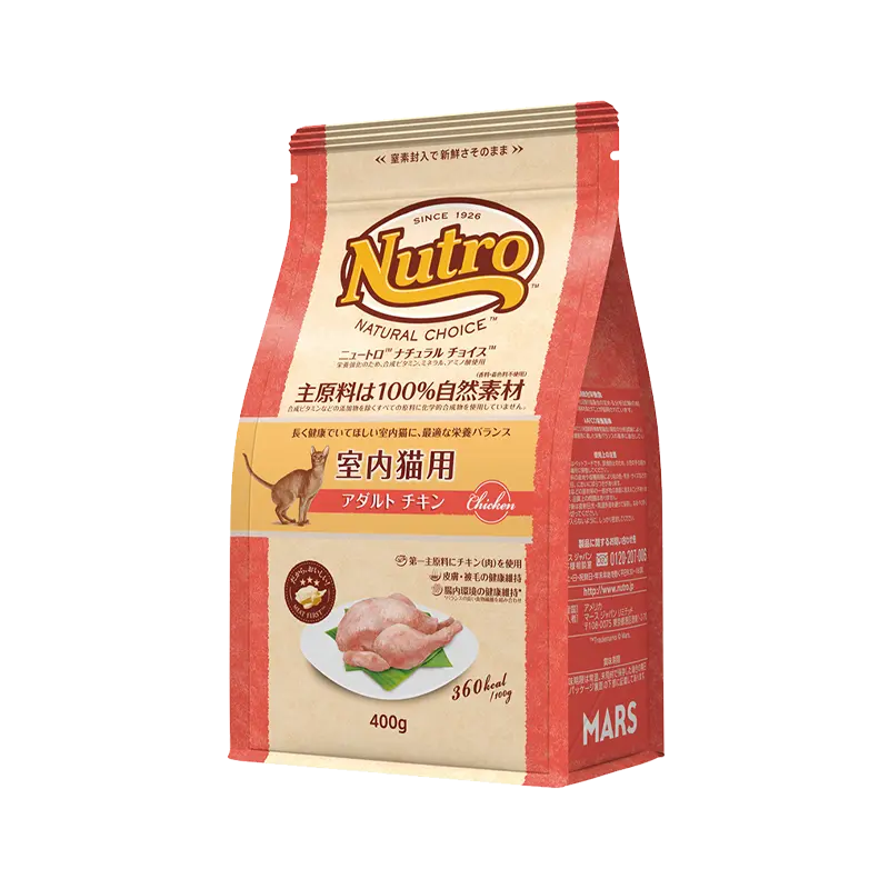 ニュートロ　ナチュラルチョイス　キャット　アダルト　チキン　プロ/フード　猫用 ニュートロ ナチュラル チョイス キャット 室内猫用 アダルト チキン