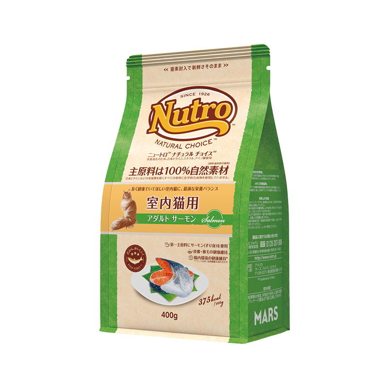 ニュートロ ナチュラル チョイス キャット 室内猫用 アダルト サーモン