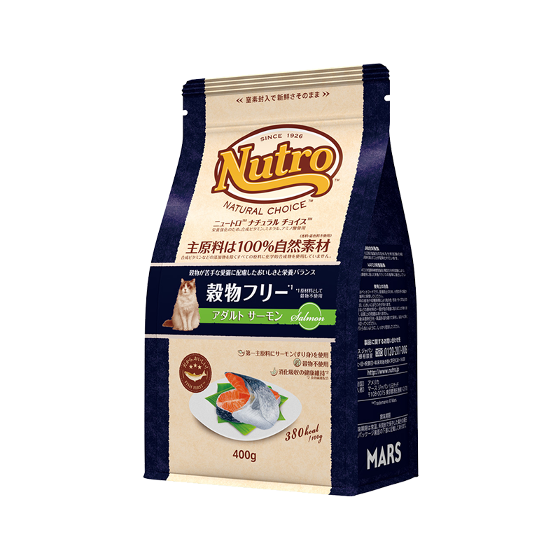 ニュートロ ナチュラル チョイス キャット 穀物フリー アダルト サーモン