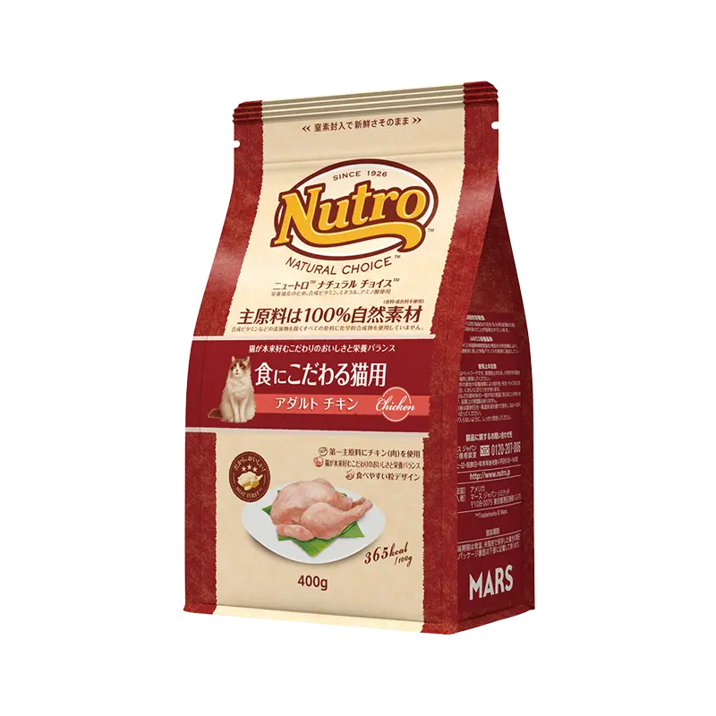 ♪ ニュートロ　ナチュラルチョイス　キャット　アダルト　チキン　プロフード　猫 ニュートロ ナチュラル チョイス キャット 食にこだわる猫用 アダルト