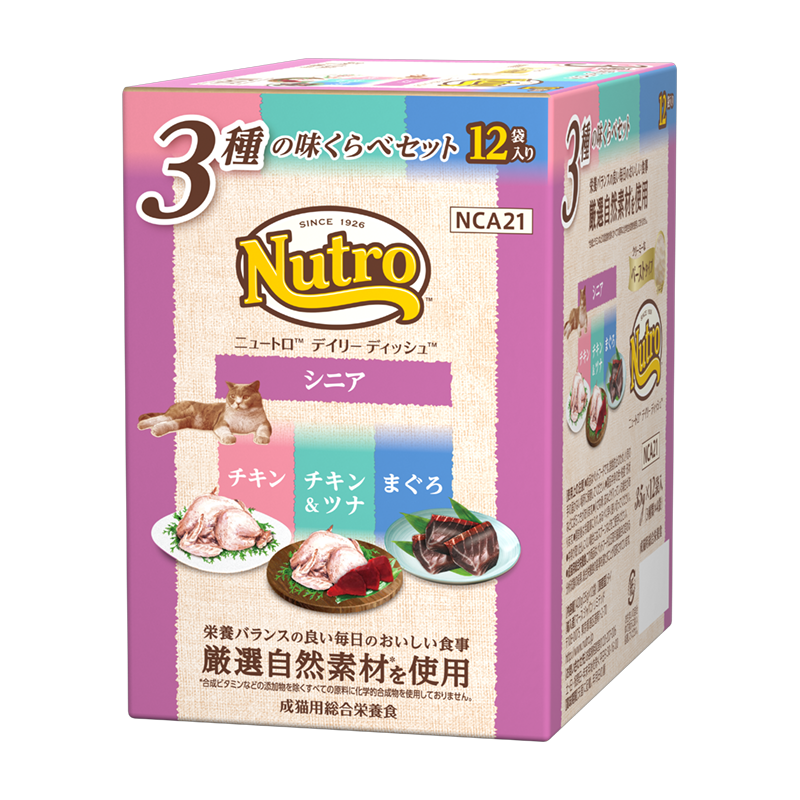 ニュートロ キャット デイリー ディッシュ シニア猫用 ３種の味くらべセット クリーミーなペーストタイプ パウチ 12袋入り ニュートロ™公式通販