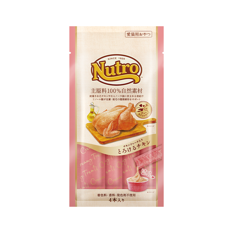 ニュートロ とろけるチキン