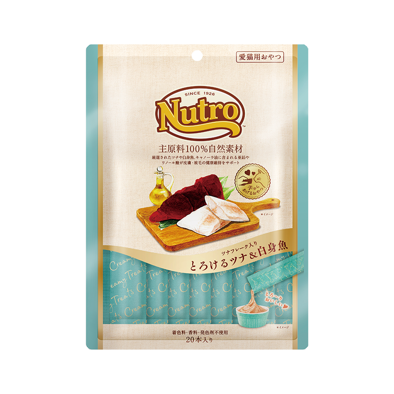 ニュートロ とろけるツナ＆白身魚