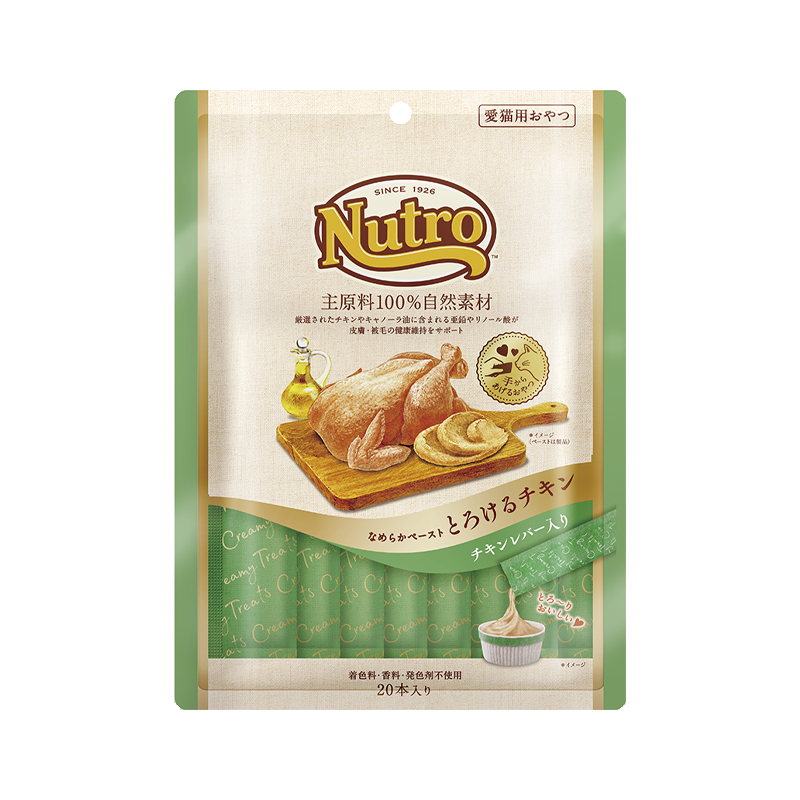 ニュートロ とろけるチキン＆チキンレバー