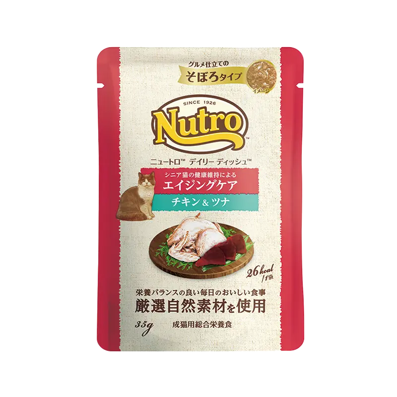 Nutro ニュートロ シニア チキン＆ツナ 35g×12袋　8箱+5袋 ニュートロ キャット デイリー ディッシュ エイジングケア チキン