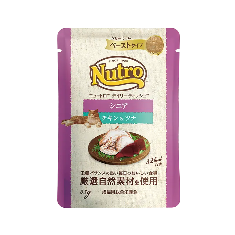 Nutro デイリーディッシュ　シニア　チキン&ツナ ニュートロ キャット デイリー ディッシュ シニア猫用 チキン＆ツナ