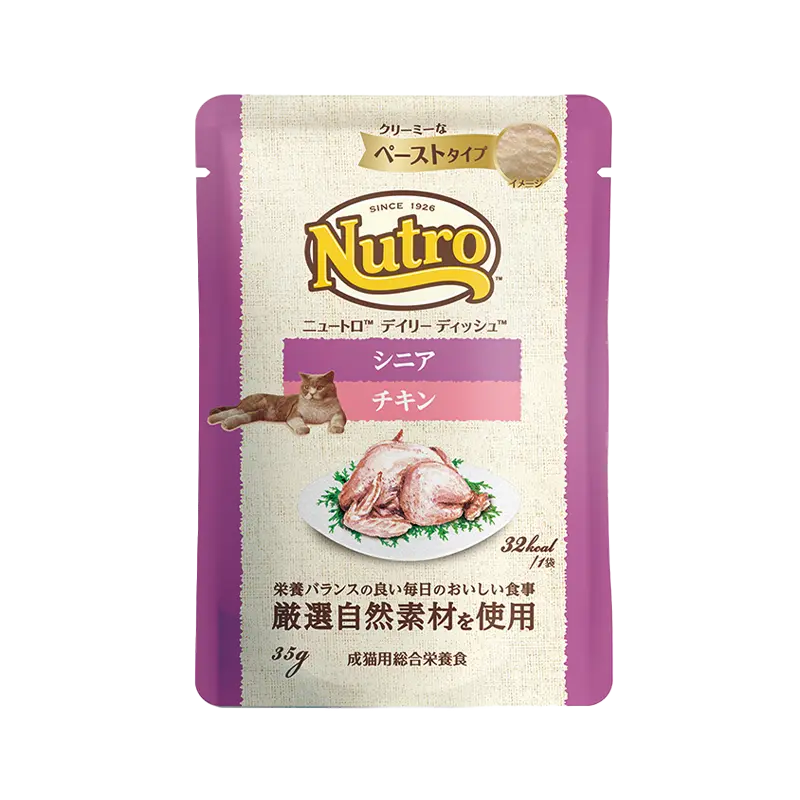 猫☆ニュートロ デイリー ディッシュ (シニア) ニュートロ キャット デイリー ディッシュ シニア猫用 チキン