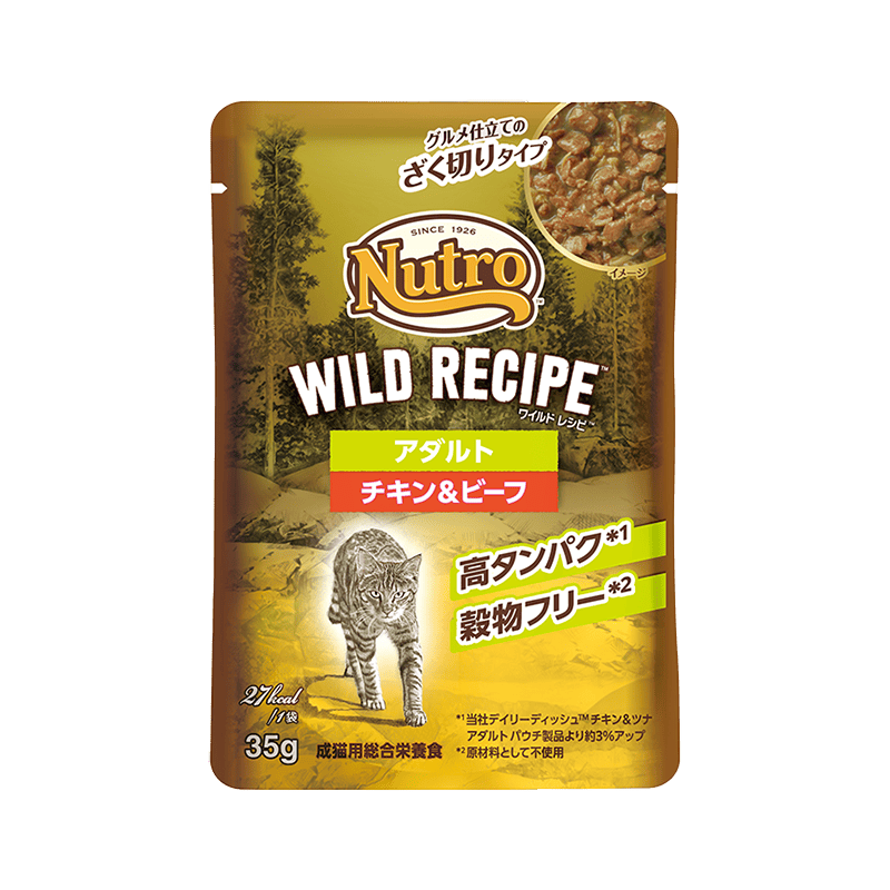 ニュートロ キャット ワイルド レシピ アダルト チキン＆ビーフ グルメ仕立てのざく切りタイプ パウチ