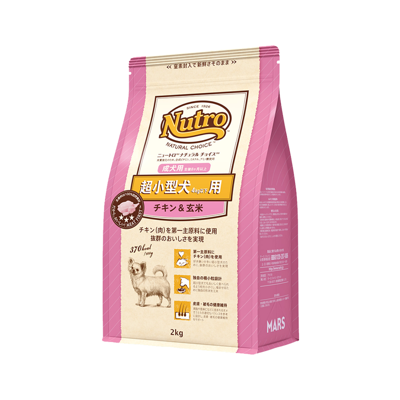 ニュートロ ナチュラル チョイス 超小型犬4kg以下用 成犬用 チキン＆玄米