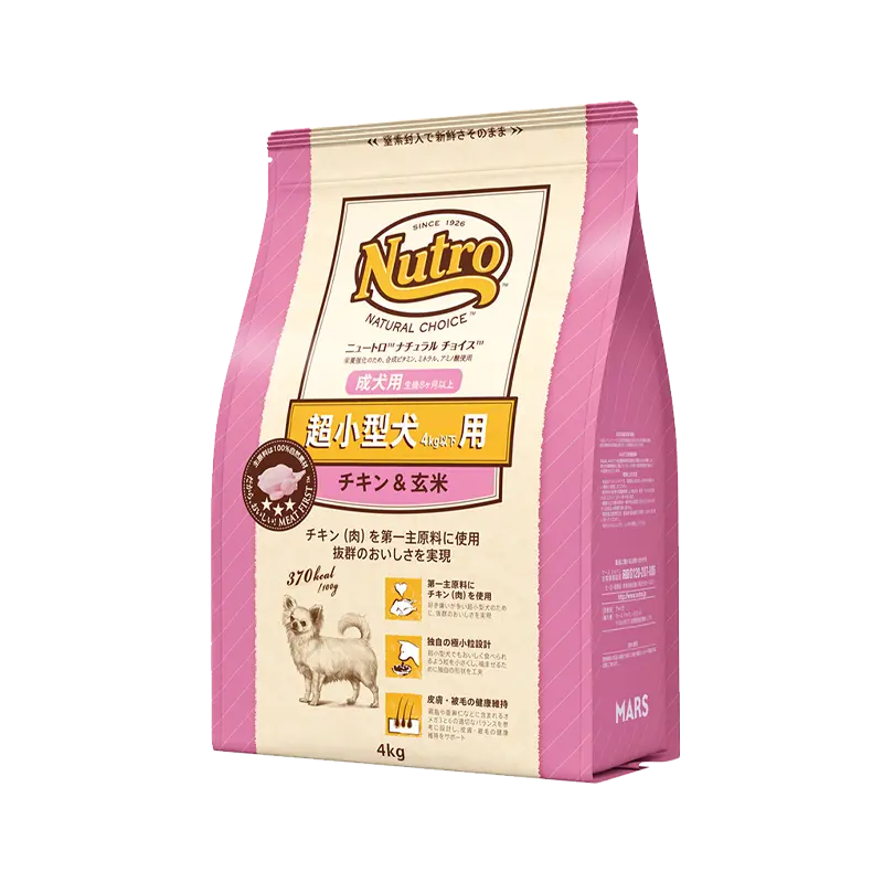 ニュートロ ナチュラル チョイス 中～大型犬 成犬用チキン&玄米 値下げ不可 ナチュラルチョイス ニュートロ ナチュラルチョイス 中型犬〜大型犬用