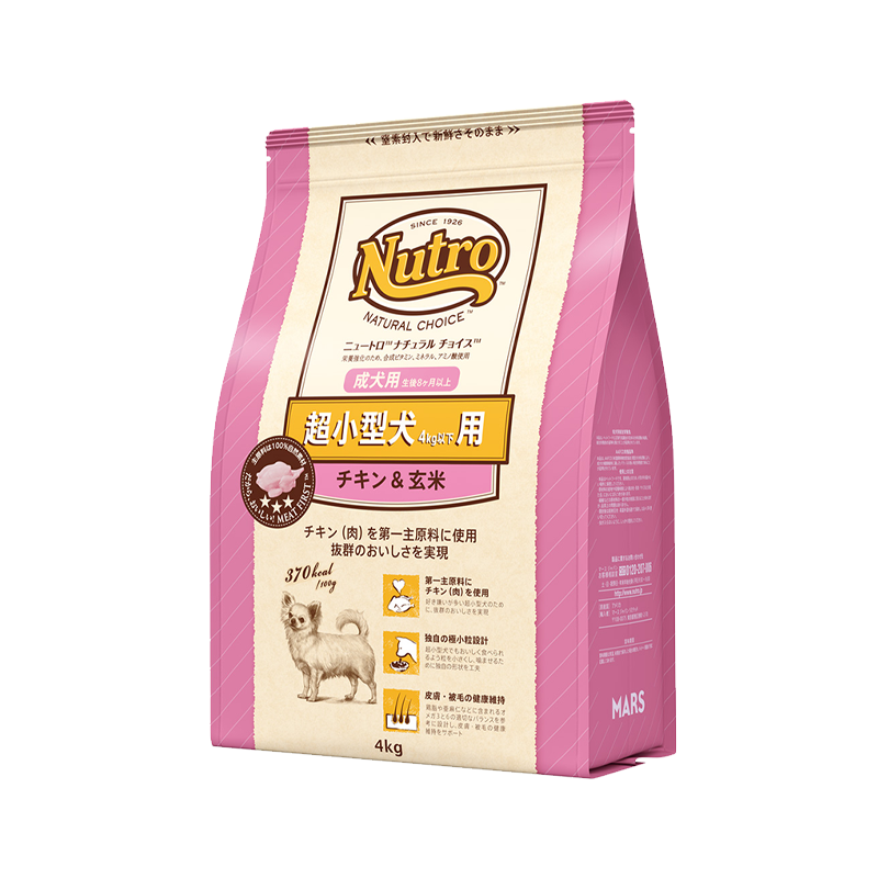 ニュートロ ナチュラル チョイス 超小型犬4kg以下用 成犬用 チキン＆玄米