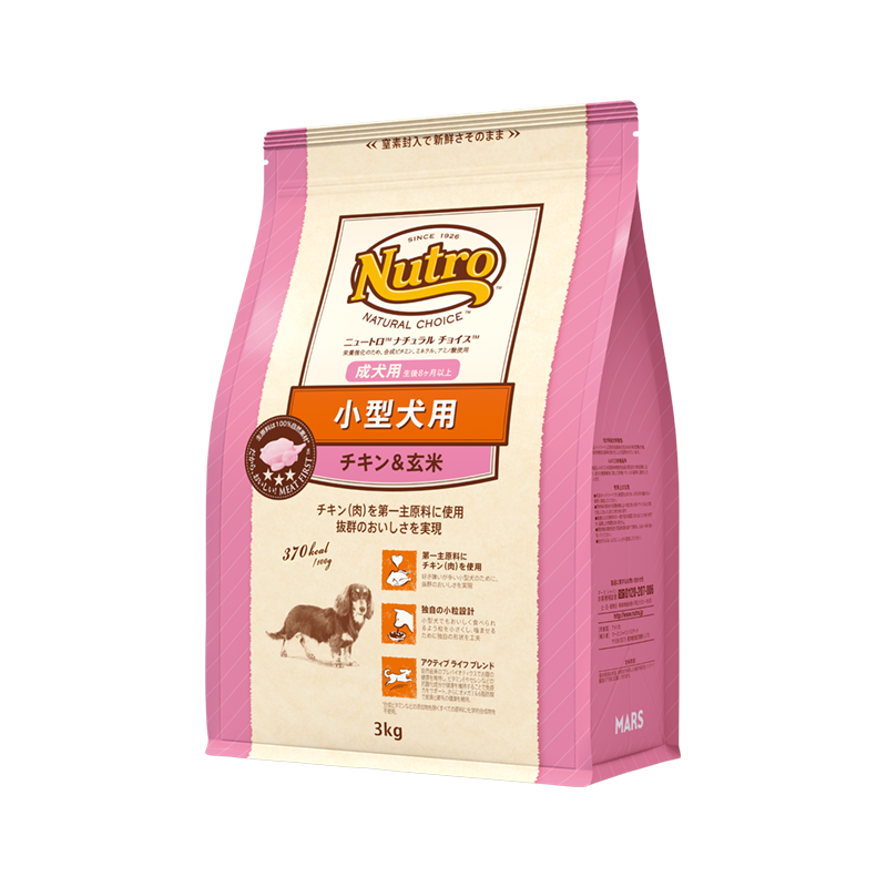 ニュートロ ナチュラル チョイス 小型犬用 成犬用 生後8ヶ月以上
