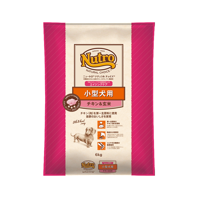ニュートロ ナチュラル チョイス 小型犬用 エイジングケア チキン＆玄米