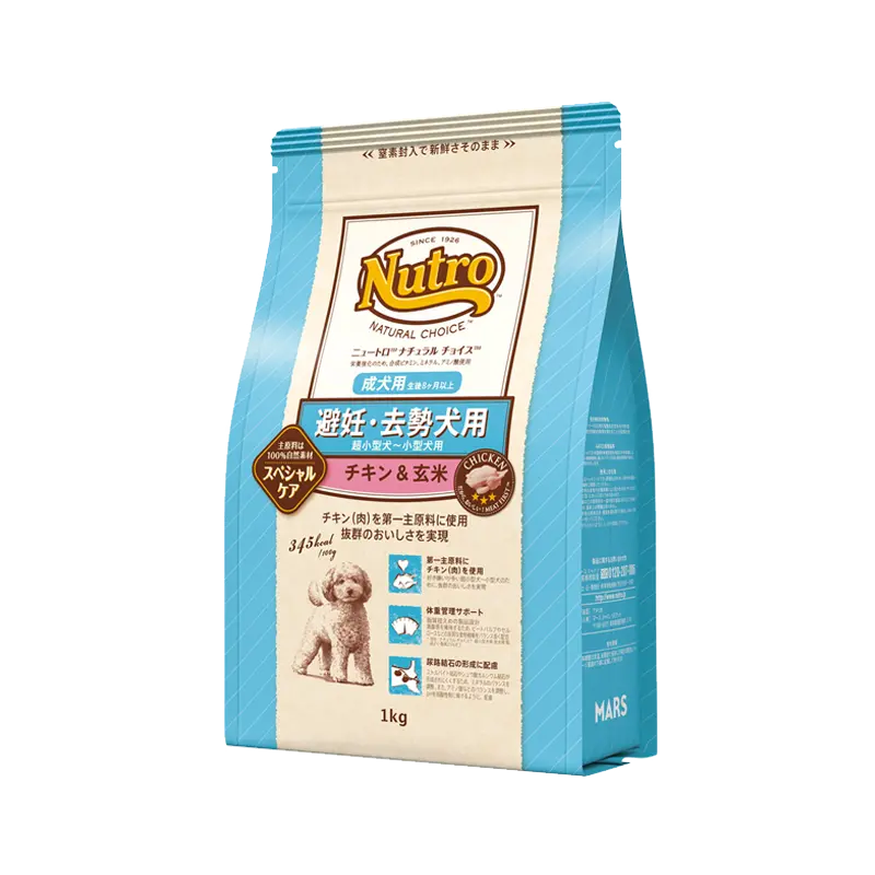 ニュートロ ナチュラル チョイス 避妊・去勢犬用 超小型犬～小型犬用