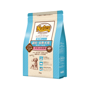 避妊・去勢犬用　超小型犬～小型犬用　成犬用　チキン＆玄米