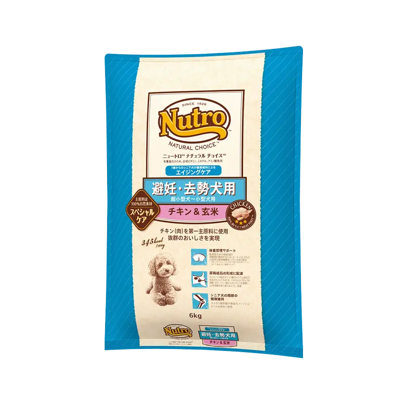 ニュートロ ナチュラル チョイス 避妊・去勢犬用 超小型犬~小型犬用 ニュートロ ナチュラル チョイス 避妊・去勢犬用 超小型犬~小型犬用