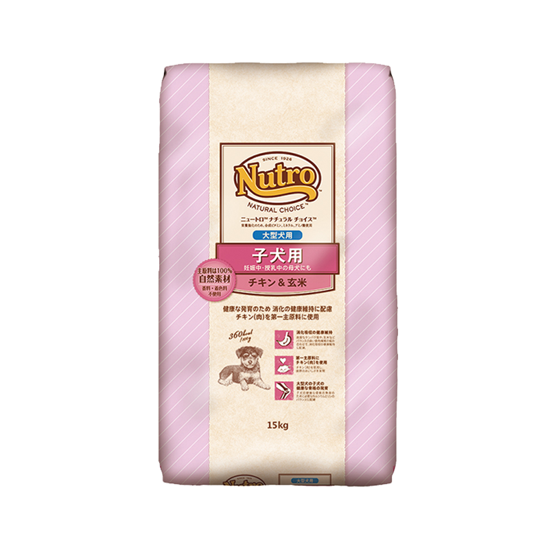 ニュートロ ナチュラル チョイス 子犬用 妊娠中・授乳中の母犬にも 大型犬用 チキン&玄米