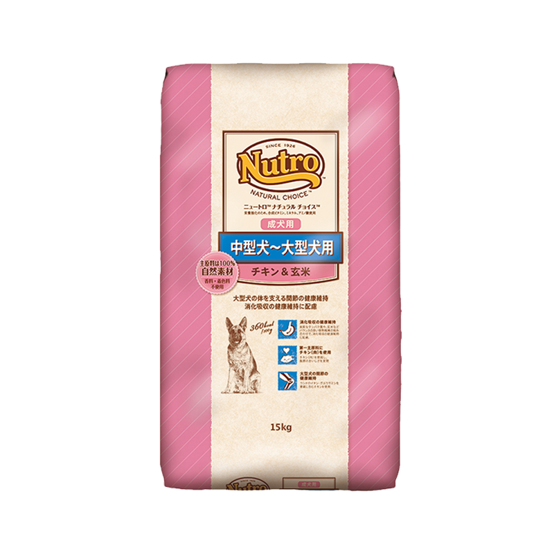 ニュートロ ナチュラル チョイス 中型犬~大型犬用 成犬用 チキン&玄米 ニュートロ ナチュラル チョイス 中型犬~大型犬用 成犬用 チキン&玄米
