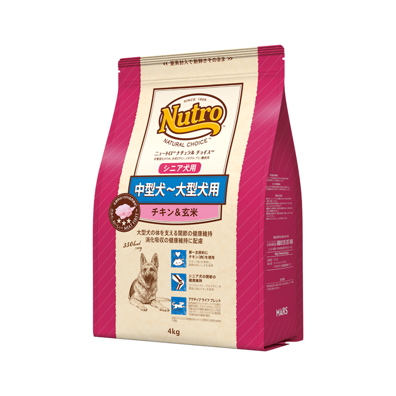 ニュートロ ナチュラル チョイス 中型犬～大型犬用 シニア犬用 チキン＆玄米 ニュートロ™公式通販