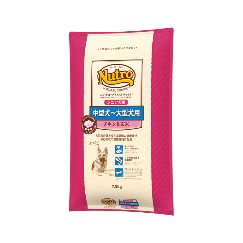 ニュートロ ナチュラル チョイス 中型犬～大型犬用 シニア犬用 チキン＆玄米 ニュートロ™公式通販