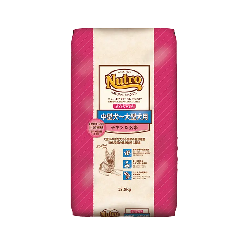 通販値下 セール中、ニュートロナチュラルチョイスチキン中大型成犬用