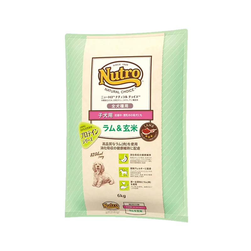 メルカリ便無料♡⑥ナチュラルチョイス 成犬用 小型犬チキン 15.5kg