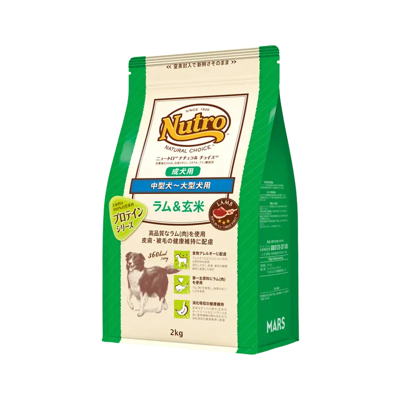 ⑩NC 成犬 中型犬〜大型犬用 ラム 14kg❷ ニュートロ ナチュラル チョイス 中型犬～大型犬用 成犬用 ラム＆玄米