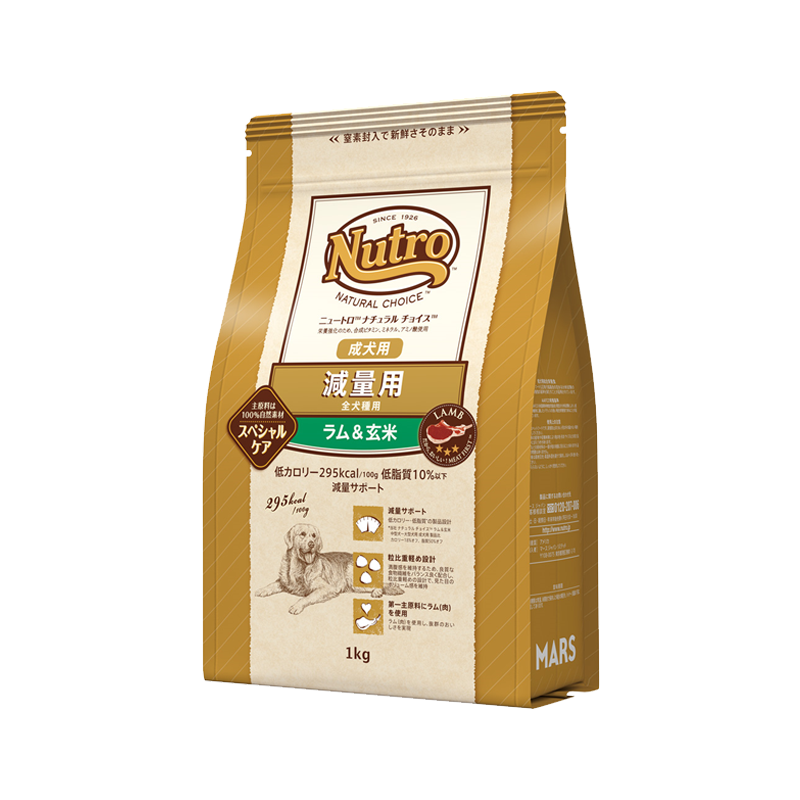 ニュートロ ナチュラル チョイス 減量用 全犬種用 成犬用 ラム＆玄米 1kg/2kg/4kg/7.5kg/13.5kg