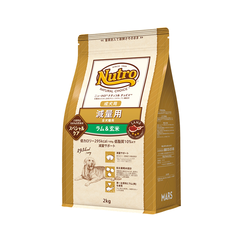 ニュートロ ナチュラル チョイス 減量用 全犬種用 成犬用 ラム＆玄米